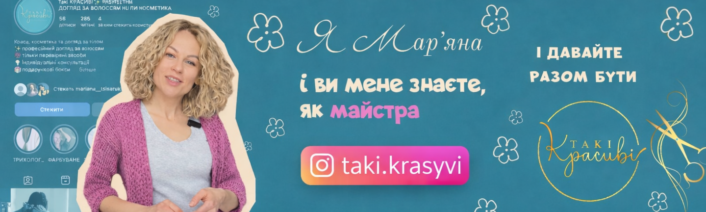 https://www.instagram.com/taki.krasyvi/